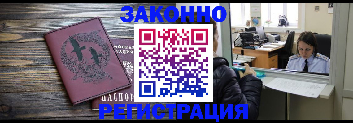 прописка для кредита в Верхнем Тагиле